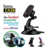 ราคา HOCO CA28 Magnetic Car Holder ที่วางโทรศัพท์ มือถือในรถยนต์แบบแม่เหล็ก ตั้งบนคอนโซลหรือกระจก!! (25724844745)