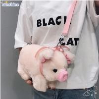 ราคา Ssunshine กระเป๋าสะพายข้าง รูปตุ๊กตาหมูน่ารัก สีชมพู สําหรับเดินทาง (21785605127)