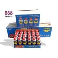 ราคา WD-40 ขนาดใหญ่ 400ml สเปรย์เอนกประสงค์ น้ำมันครอบจักรวาล (6031874136)
