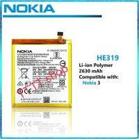 ราคา แบตเตอรี่ Nokia 3 TA-1032 TA-1020 HE319 HE330 2630mAh ส่งจาก กทม (40363815797)