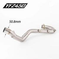 ราคา Motorcycle ATV exhaust Head pipe For YAMAHA YFZ450R YFZ450X YFZ450RSE YFZ450REL YFZ450XSE 2009-2023 (48453711402)