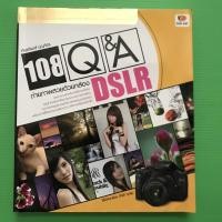 ราคา ถ่ายภาพสวยด้วยกล้อง DSLR (15932774229)