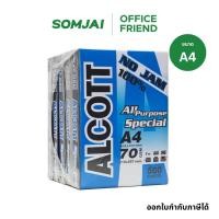 ราคา [5 รีม] ALCOTT กระดาษถ่ายเอกสาร A4 หนา 70 แกรม บรรจุ 500 แผ่น/รีม (9998342226)