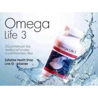 ราคา Unicity Omega Life 3 (6143760848)