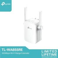 ราคา TP-Link TL-WA855RE ตัวขยายสัญญาณ WiFi Repeater (300Mbps Wi-Fi Range Extender)ขยายสัญญาณ Wi-Fi จาก Router มีทั้งโหมดRepe (29216248869)