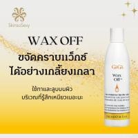 ราคา GiGi Wax Off / โลชั่นใช้ทำความสะอาดคราบแว็กซ์หลังจากการกำจัดขน / Post-Wax Treatment 8 oz / GiGi 0880 (5007318395)