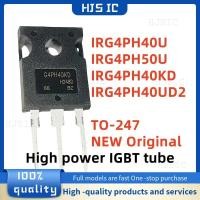 ราคา 1-5PCS IRG4PH40U G4PH40U IRG4PH40KD G4PH40KD IRG4PH50U G4PH50U IRG4PH40UD2 G4PH40UD2 TO-247 IGBT หลอดพลังงานสูง IGBT (40816540377)