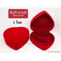 ราคา กล่องกำมะหยี่ กล่องหัวใจกำไล ใส่สร้อยข้อมือ กล่องใส่กำไล กล่องใส่นาฬิกานาฬิกา สวยหรู จำนวน 1 โหล(12ใบ) (7260605455)