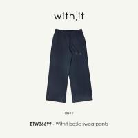 ราคา withit basic sweatpants กางเกงวอร์มขายาว (51553796546)