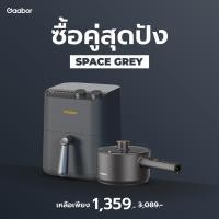 ราคา [ของแท้ประกันศูนย์] Gaabor ซื้อคู่ถูกกว่า Black set - Air fryer หม้อทอดไรน้ำมัน จับคู่เครื่องใช้ไฟฟ้าสีดำสุดเก๋u (22672862490)