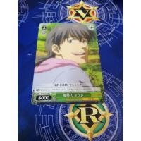 ราคา การ์ด​สะสม​อ​นิ​เมะ​ Evangelion​ ภาค​หนัง​โรง​ คาจิ​ ริวจิ (20873853311)