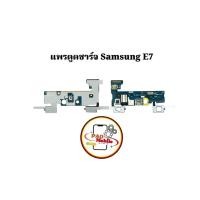 ราคา แพรปุ่มกลับ Samsung E5 / E7 มีสินค้าพร้อมส่ง (25454105430)