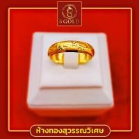 ราคา แหวนทอง ครึ่งสลึง ทองคำแท้ 96.5% ลายแฟชั่นดวงดาว #GoldRing "milky way" 1.9 grams 96.5% Thai Gold (25106655905)