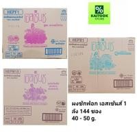 ราคา [ยกลัง48กล่อง] ivy (ไอวี่) นมเปรี้ยวพร้อมดื่ม ยูเอชที นมเปรี้ยว โยเกิรต์ นมผลไม้ 180มลx48กล่อง (55051657267)