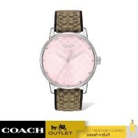 ราคา นาฬิกา COACH 14503873 GRAND WOMEN’S PINK DIAL BROWN LOGO STRAP WATCH (23879892406)