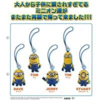 ราคา กาชาปองพวงกุญแจมินเนี่ยน minions gashapon despicable me (2300490380)
