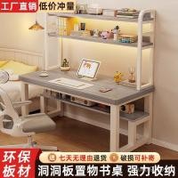 ราคา หนึ่งโต๊ะห้องนอนชั้นวางหนังสือสก์ท็อปไม้เนื้อแข็งครัวเรือนเขียนโต๊ะเรียนโต๊ะรวมกันโต๊ะคอมพิวเตอร์หลุมนักเรียน ม2ม (40178588158)