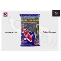 ราคา TIP ใยกรองน้ำ กรองตู้ปลา กรองบ่อปลา ใยฟองน้ำสีดำ ขนาด 90x30x2 cm (3492008333)