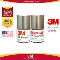 ราคา ชุด 3M Primer 94 น้ำยาเพิ่มการยึดเกาะสติกเกอร์ / นํ้ายาทําความสะอาด Primer 94 และคราบกาว (21526665834)
