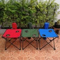 ราคา โต๊ะสนาม โต๊ะอเนกประสงค์​ พับได้ (6240824617)