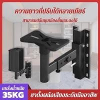 ราคา ขาตั้งลำโพง ขาแขวนลำโพง ติดผนัง รับน้ำหนัก สูงสุด 35 กก.ปรับ ก้ม-เงย ได้ แข็งแรงมาก ขายึดลำโพง ที่แขวนลำโพง (56152384197)