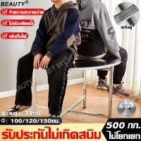 ราคา ไม่เสียรูป 800 กก.โต๊ะสแตนเลส 304 Φ100/120/150 โต๊ะสแตนเลสกลมพับได้ โต๊ะกลมสแตนเลส โต๊ะพับอเนกประสงค์ โต๊ะกลางแจ้ง (48551471422)