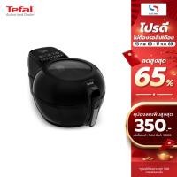 ราคา Tefal หม้อทอดไร้น้ำมัน รุ่น FZ773866 ขนาด 1280 วัตต์ ความจุ 1.2 กิโลกรัม (22435331955)