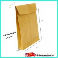 ราคา ซองเอกสาร ซองขยายข้าง ซองA3 สีน้ำตาล KA 11″x17″ นิ้ว [1ซอง] ยี่ห้อ555 ขยายข้าง A3 พร้อมส่ง มีเก็บปลายทาง Y2U Store (21460017823)