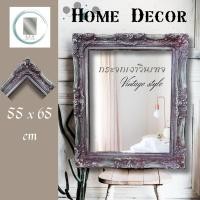 ราคา กระจกเงากรอบหลุยส์ลายวินเทจ แต่งร้าน แต่งบ้าน กระจกเงากรอบหลุยส์ พร้อมส่งจากไทยจ้า (24106728442)