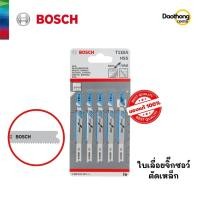 ราคา BOSCH ใบเลื่อยจิ๊กซอว์ตัดเหล็ก (T-118A) (2.608.631.013) (x1แพ็ค) (13840356001)