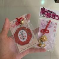 ราคา เครื่องรางวัดหลงซานความรัก การเงิน (7115852860)