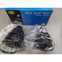 ราคา ยางหุ้มเพลา นอก-ใน นิสสัน มาร์ช​ ยี่ห้อ RBI (6862438146)