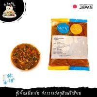 ราคา 200-500G/PACK ชิโอคาระ(ปลาหมึกร้าญี่ปุ่น) SALTED JAPANESE CUTTLEFISH (IKA SHIOKARA HONDUKURI) (7412298053)