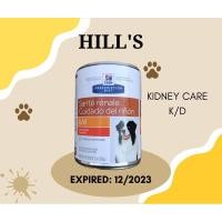 ราคา Hill’s k/d Kidney Care อาหารเปียกสุนัข โรคไต พันธุ์เล็ก - พันธุ์ใหญ่ (22646890268)
