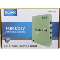 ราคา GLINK Switching Power Supply (Box Glink) รุ่น GIPS (27343016385)