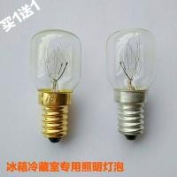 ราคา หลอดไฟตู้เย็น Siemens Bosch สำหรับช่องแช่แข็ง ช่องแช่เย็น 2 ประตู (53503644874)