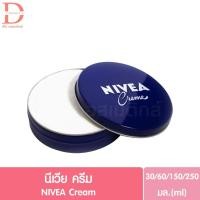 ราคา นีเวีย ครีม ครีมบำรุงผิว 30/60/150/250ml. Nivea Cream (นีเวียตลับน้ำเงิน,นีเวียตลับ) (8350729789)