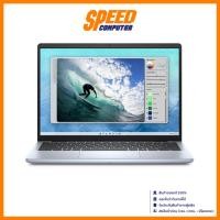 ราคา DELL Inspiron OIN5445301101GTH-5445-PS-W | AMD Ryzen 7-8840U | Notebook (โน๊ตบุ๊ค) By Speed Computer (41853527951)