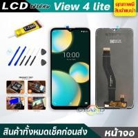 ราคา หน้าจอ Lcd จอ + ทัช wiko View 4 lite,View4 lite อะไหล่จอ จอชุด พร้อมทัชสกรีน วีโก้ View4lite แถมไขควง (5269019889)