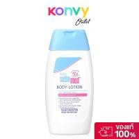 ราคา SEBAMED Baby Body Lotion 200ml. (27026101743)