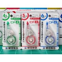 ราคา เทปลบคำผิดทอมโบว์ โมโน Tombow MONO Correction Tape รุ่น CT-CF (5032563027)
