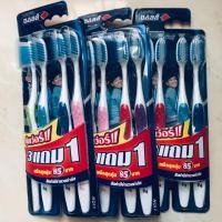 ราคา แปรงสีฟันซอลส์ (SALZ) (3810473787)