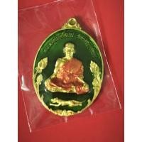 ราคา เกลื่อนกนกบัวใหญ่รุ่นพยัคฆ์พันล้านมหาบารมีหลวงพ่อพัฒน์ (40117918264)