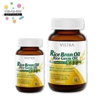 ราคา Vistra(วิสทร้า) Rice Bran Oil & Rice Germ Oil 1000mg. ขนาด 40แคปซูล[EXP.02/2026] (6603032371)