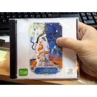 ราคา CD มาลีฮวนน่า : คนเช็ดเงา เขเรือ หมาหยอกไก่ audio cd ufo (7646723366)