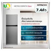 ราคา HITACHI ตู้เย็น 2ประตู รุ่น HRTN5230MXTH 210ลิตร 7.4Q สีเงิน Inverter ทำงานเงียบประหยัดไฟ #hrtn5230 (27521013223)