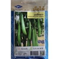 ราคา มะเขือยาว เมล็ดมะเขือยาว เมล็ดผัก เมล็ดผักสวนครัว เมล็ดพันธ์มะเขือยาว (13920714598)