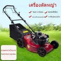 ราคา 【New】รถตัดหญ้าในสวน เครื่องยนต์เบนซิน รถตัดหญ้าในสวน เครื่องยนต์เบนซิน รถตัดหญ้าแบบมือถือ สำหรับใช้ในบ้าน (56751748224)