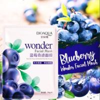 ราคา BIOAQUA MASK 30g. (2747821940)