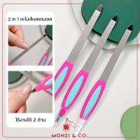 ราคา ตะไบสแตนเลสเล็บ ตะไบเล็บ แบบบาง บิดงอได้เล็กน้อย เข้ารูปเล็บง่าย ไม่แข็งทื่อ พร้อมส่ง แบบสองด้าน สําหรับตกแต่งเล็บ (22448612487)